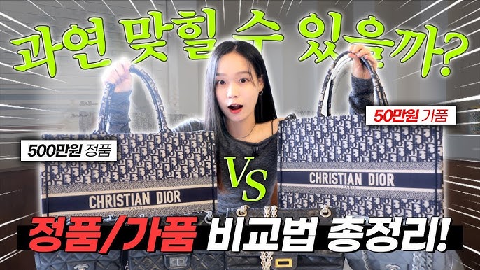 미러급이미테이션, 한국 명품 소비 지형을 바꾸는 조용한 파도