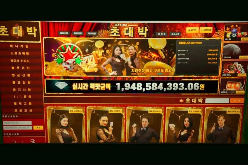 한국 이용자를 위한 최고의 온라인카지노 추천