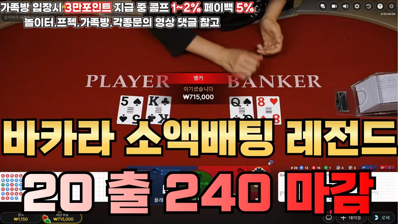 한국 최고의 안전한 온라인 카지노와 토토 스포츠 배팅 사이트 안내