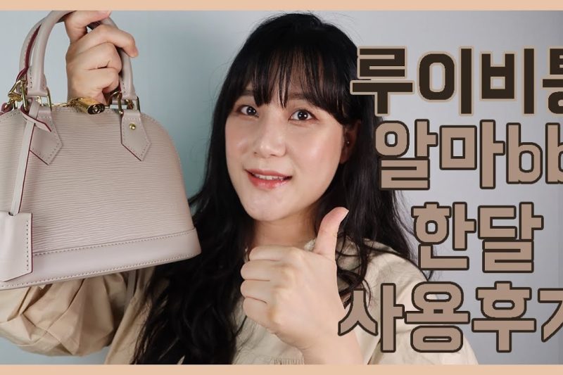 레플리카사이트: 프리미엄 디자이너 패션과 액세서리 완벽 가이드