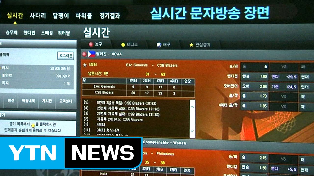 최고의 토토사이트 12 – 안전과 스릴을 동시에 누리는 완벽 가이드