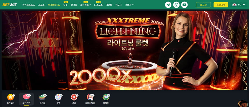 벳위즈 바카라: 한눈에 꿰뚫는