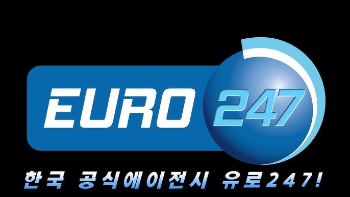 유로247 스포츠 토토: 클릭 한 번으로