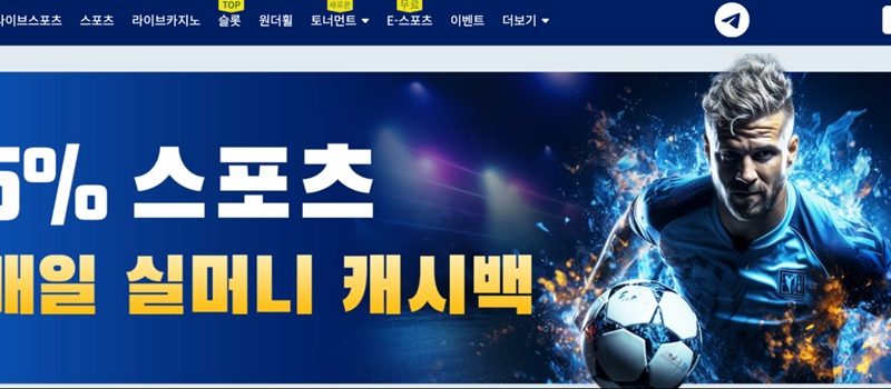 크보벳: 클릭 한 번으로 KBO 베팅 판도를 흔드는 실전 분석 리뷰