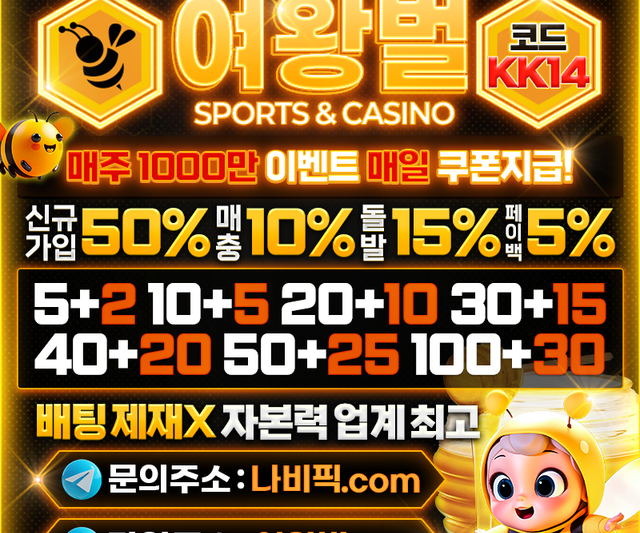 충격 폭로: 한국 유저들이 뒤늦게 알아차린 TenTenBet 실체와 숨겨진 접속 구조 | 텐텐벳 평생주소