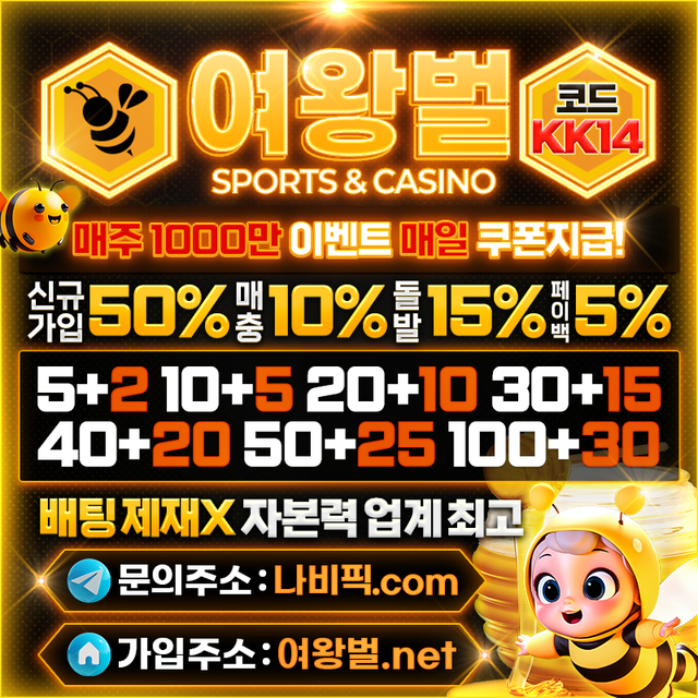 충격 폭로: 한국 유저들이 뒤늦게 알아차린 TenTenBet 실체와 숨겨진 접속 구조 | 텐텐벳 평생주소