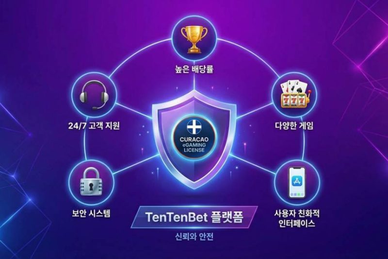 클릭 한 번이 위험을 부른다: 온라인 베팅 사이트 ‘바로가기 링크’의 숨겨진 진실