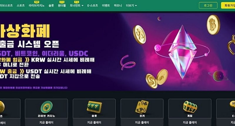 벳위즈 카지노 숨겨진 반전 공개: 스포츠 배당부터 라이브 게임 몰입감까지 이용자들이 몰리는 이유